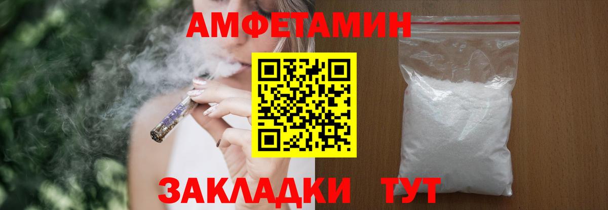 ссылка на мегу ссылки  Вход с VPN  Амфетамин  Асино  АМФЕТАМИН Premium 