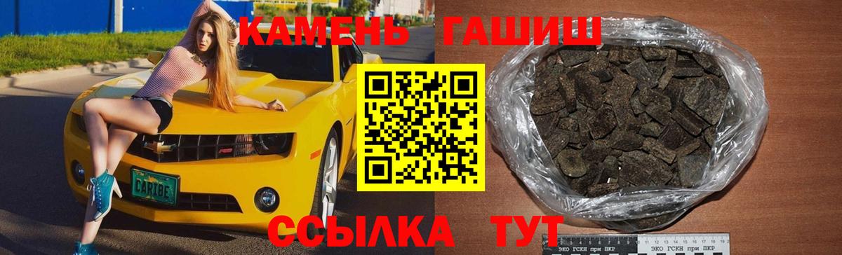 Меф Асино
