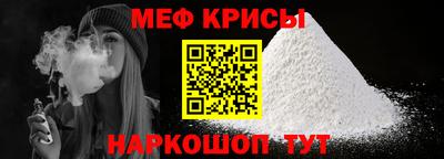 молекула духа Аргун