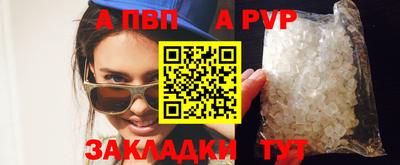 спайс Апрелевка