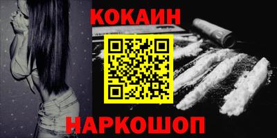 молекула духа Аргун