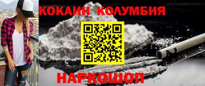 молекула духа Аргун