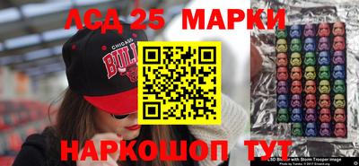 молекула духа Аргун