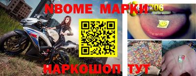 спайс Апрелевка
