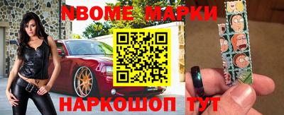 молекула духа Аргун