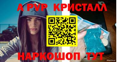 спайс Апрелевка