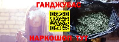 молекула духа Аргун
