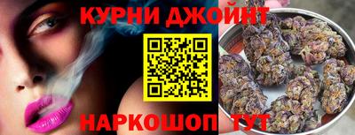 спайс Апрелевка