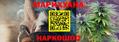 молекула духа Аргун