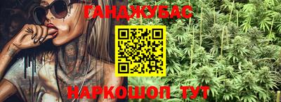 спайс Апрелевка