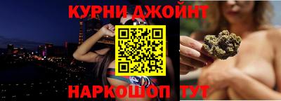 спайс Апрелевка