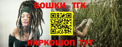 молекула духа Аргун