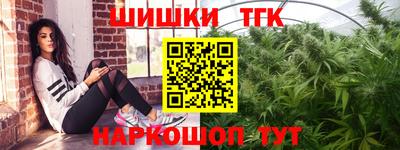 молекула духа Аргун