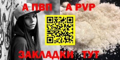 спайс Апрелевка