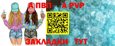 дмт Апшеронск