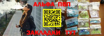 спайс Апрелевка