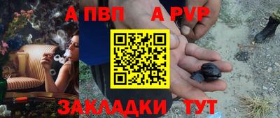 спайс Апрелевка