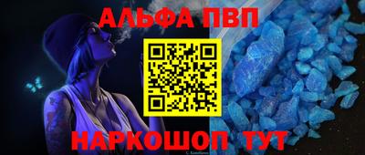 дмт Апшеронск