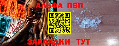 спайс Апрелевка
