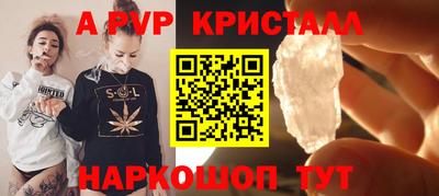 молекула духа Аргун