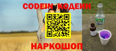 молекула духа Аргун