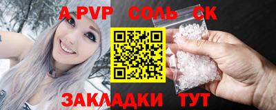 спайс Апрелевка