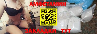 таблы Балаково