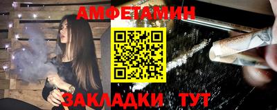 молекула духа Аргун