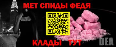 спайс Апрелевка