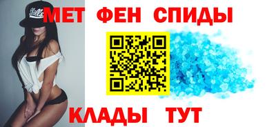 молекула духа Аргун
