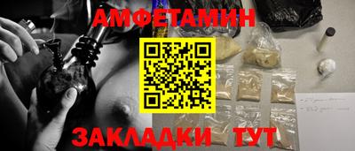 дмт Апшеронск
