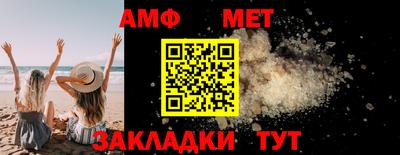 спайс Апрелевка