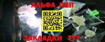 спайс Апрелевка