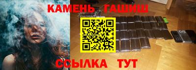 дмт Апшеронск