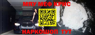 молекула духа Аргун