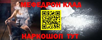 спайс Апрелевка
