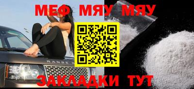 молекула духа Аргун