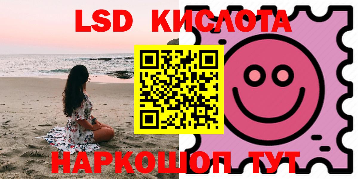 Героин  Вход с VPN  АМФЕТАМИН кристаллы  Мефедрон   Асино  ГАШ  Марихуана 